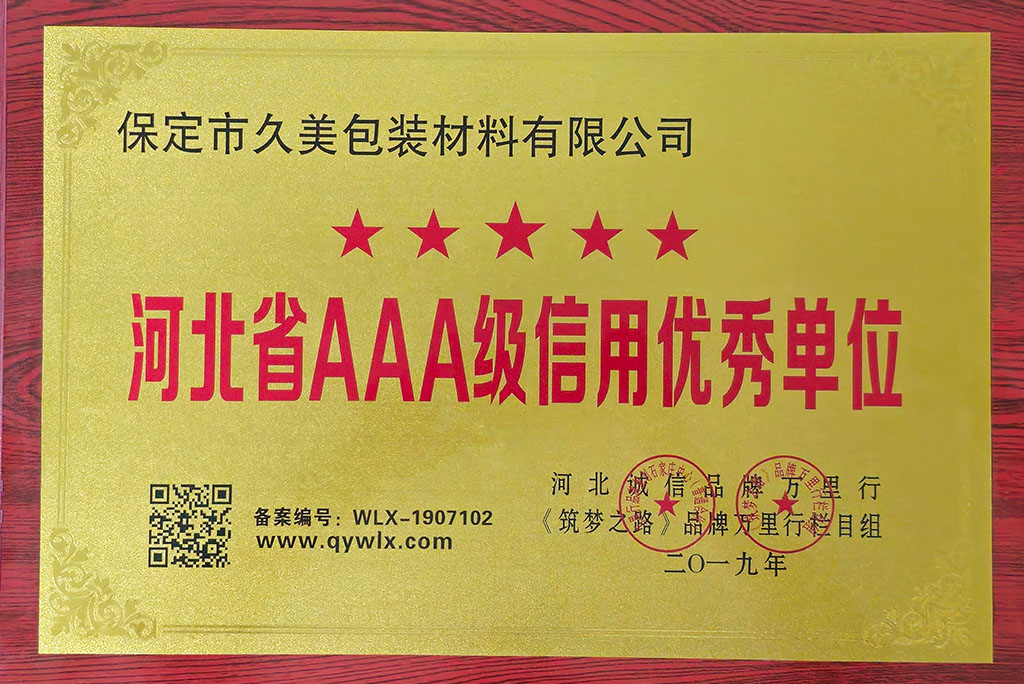 �ӱ�ʡ3A�����Ã�(y��u)���λ